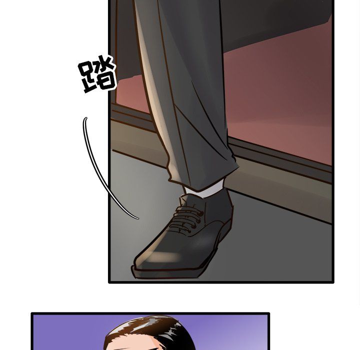 《执着于他》漫画 第5話