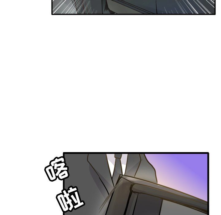 《执着于他》漫画 第5話