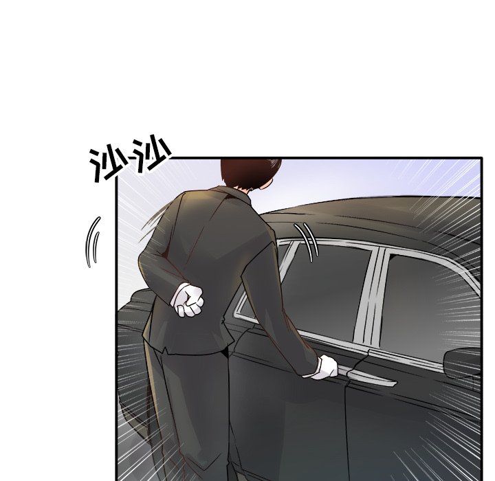 《执着于他》漫画 第5話