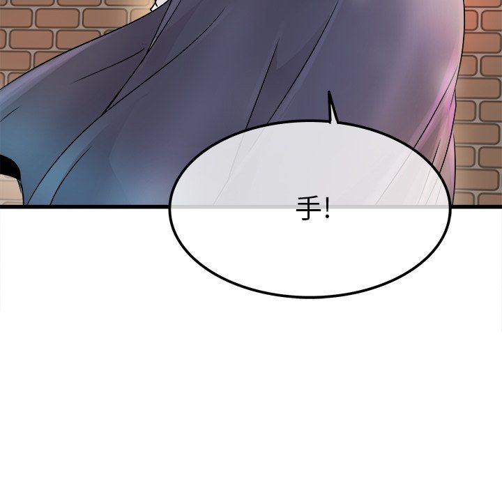 《执着于他》漫画 第5話