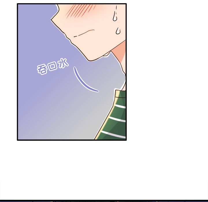 《执着于他》漫画 第6話