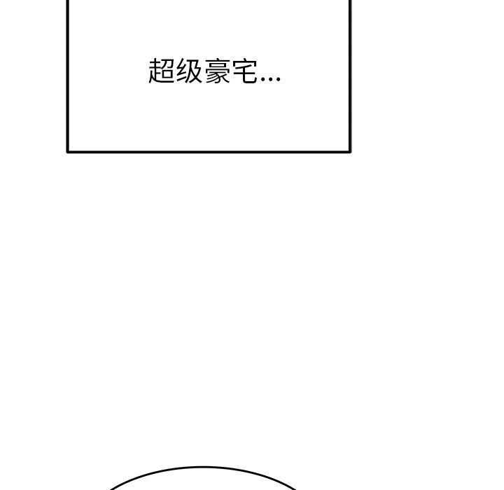 《执着于他》漫画 第6話