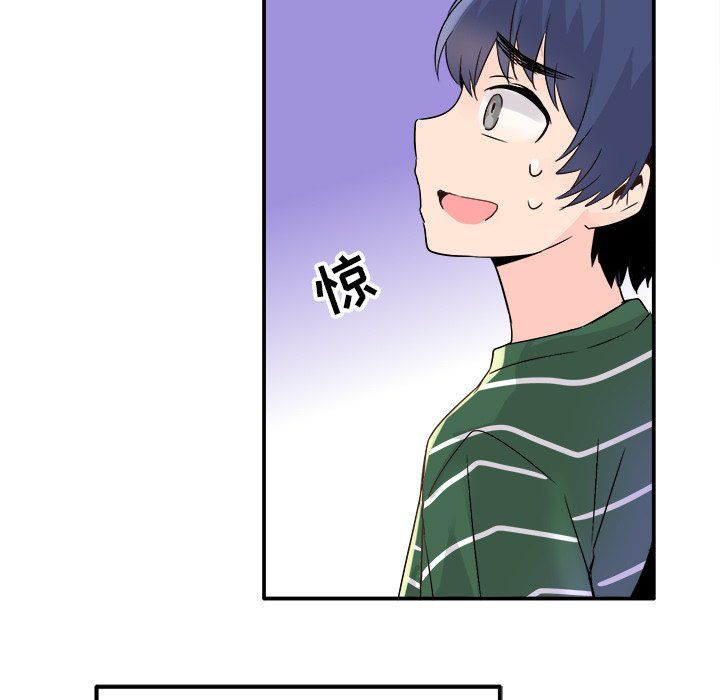 《执着于他》漫画 第6話