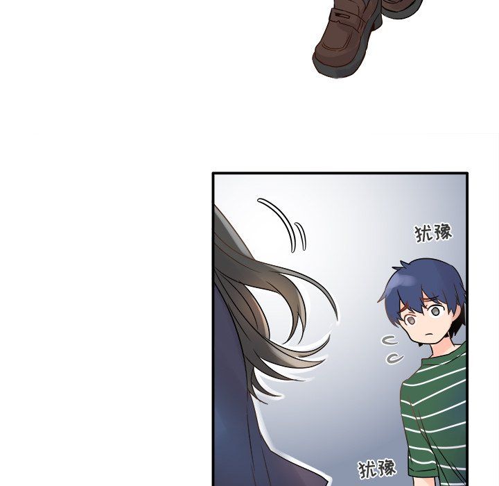 《执着于他》漫画 第6話