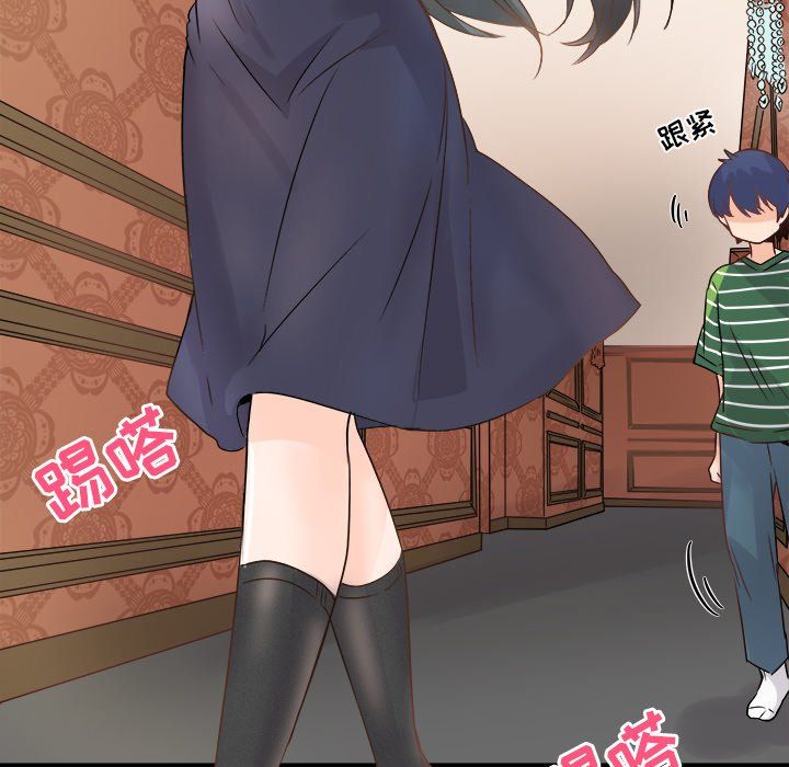 《执着于他》漫画 第6話