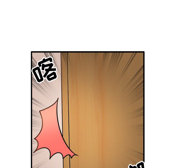 《执着于他》漫画 第6話