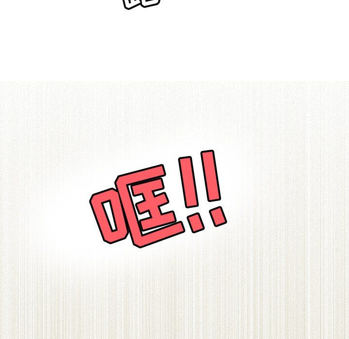 《执着于他》漫画 第6話