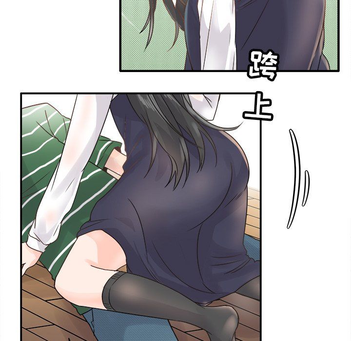 《执着于他》漫画 第6話