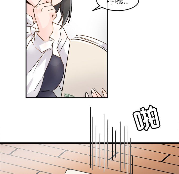 《执着于他》漫画 第6話