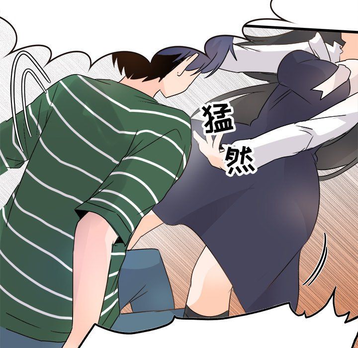 《执着于他》漫画 第6話