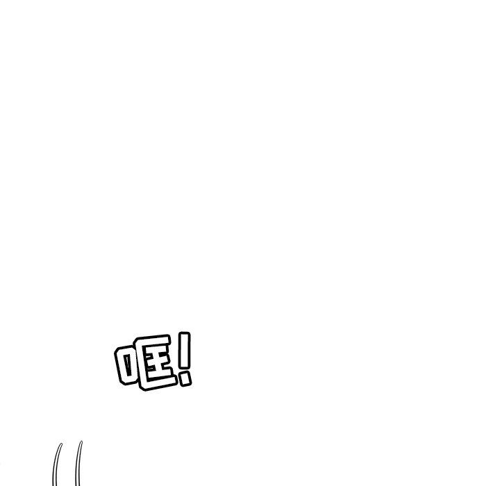 《执着于他》漫画 第6話