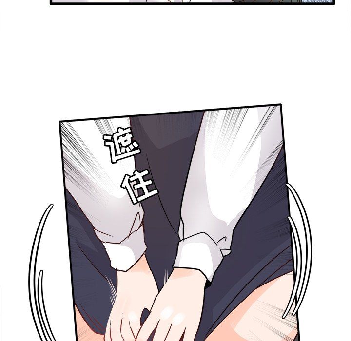 《执着于他》漫画 第6話