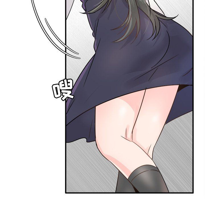 《执着于他》漫画 第7話