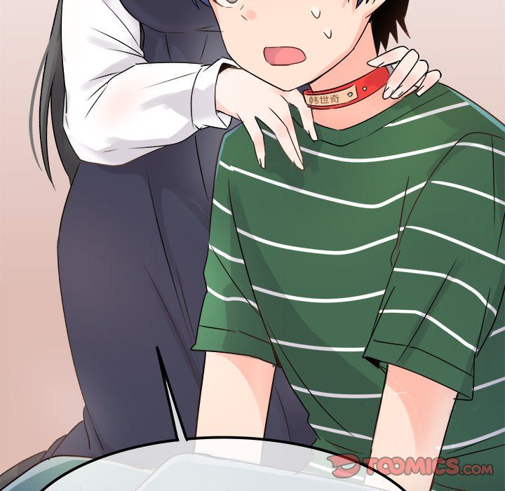 《执着于他》漫画 第7話