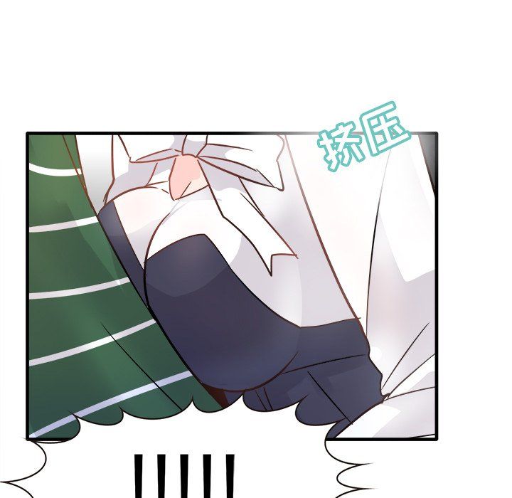 《执着于他》漫画 第7話