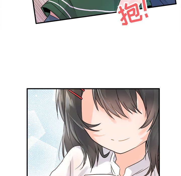《执着于他》漫画 第7話
