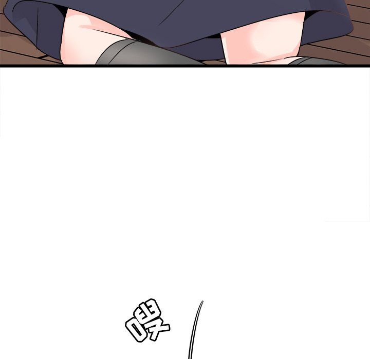 《执着于他》漫画 第7話