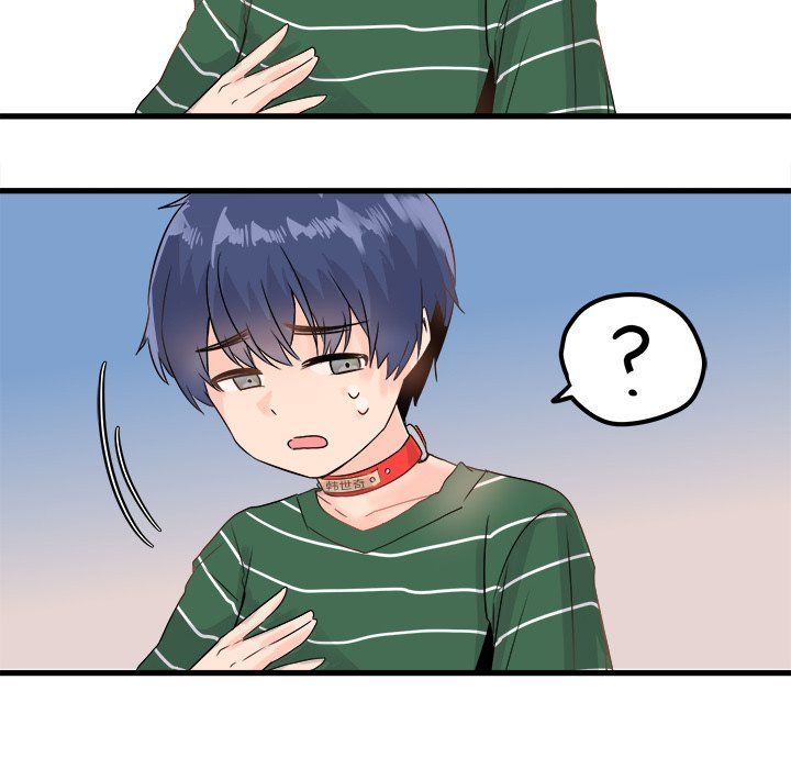 《执着于他》漫画 第7話