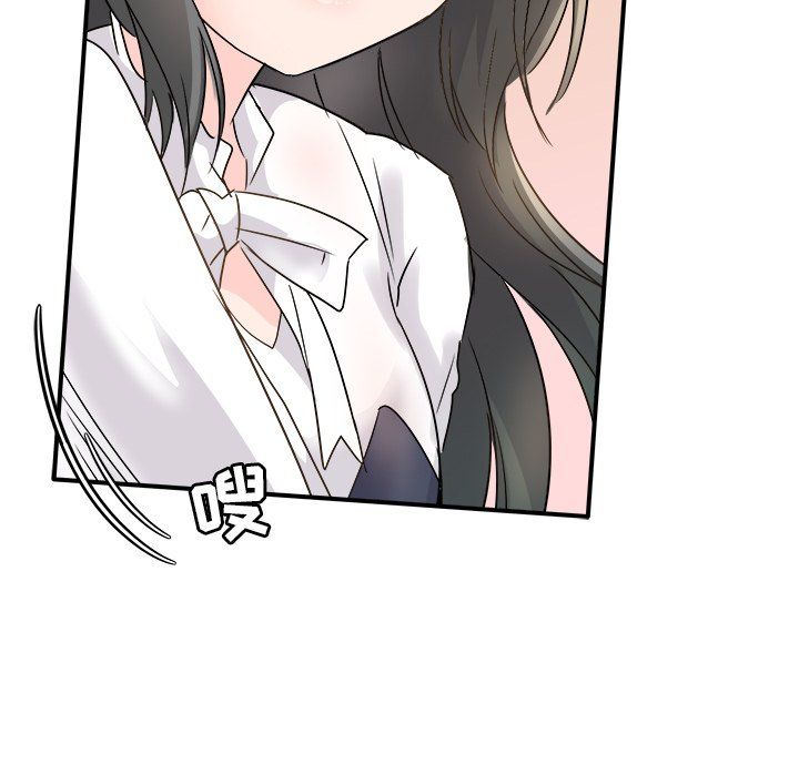 《执着于他》漫画 第7話