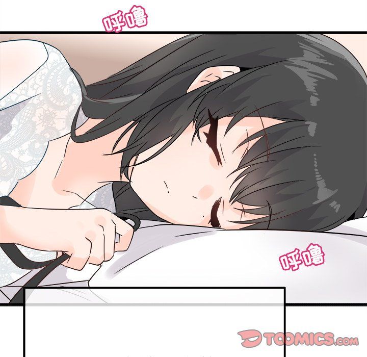 《执着于他》漫画 第7話