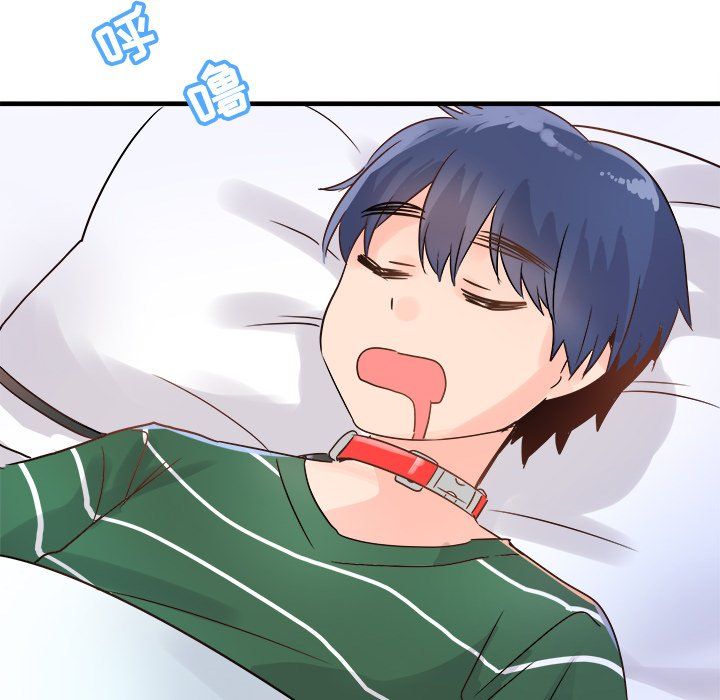 《执着于他》漫画 第7話