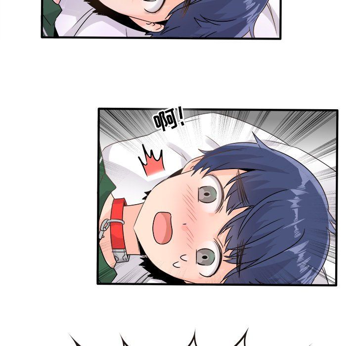 《执着于他》漫画 第8話