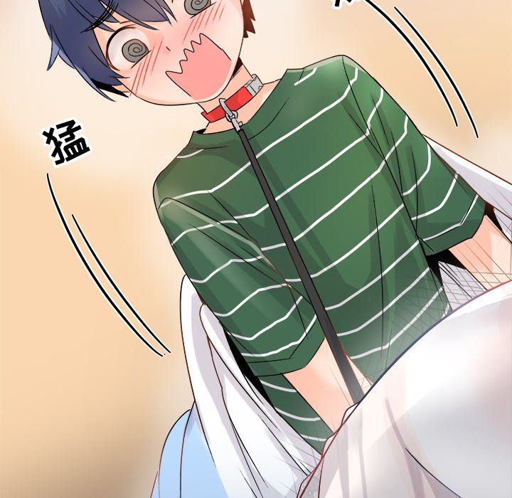 《执着于他》漫画 第8話