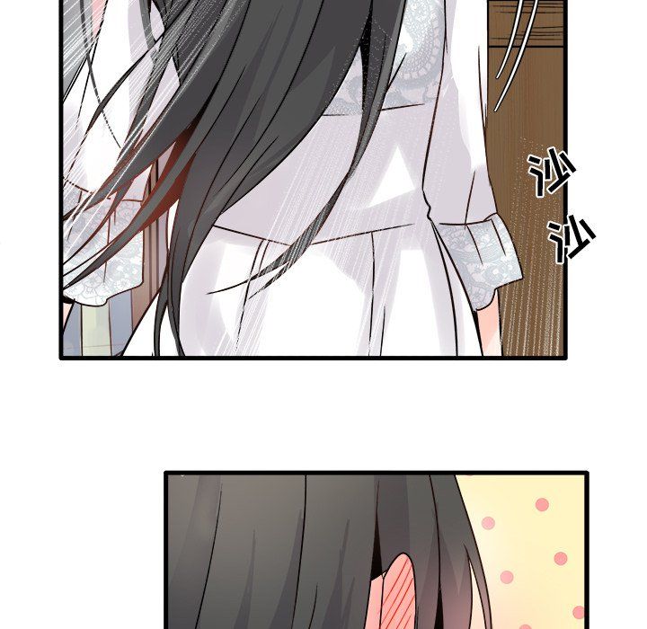 《执着于他》漫画 第8話