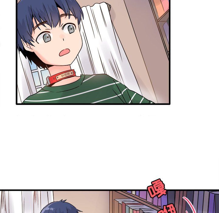 《执着于他》漫画 第8話