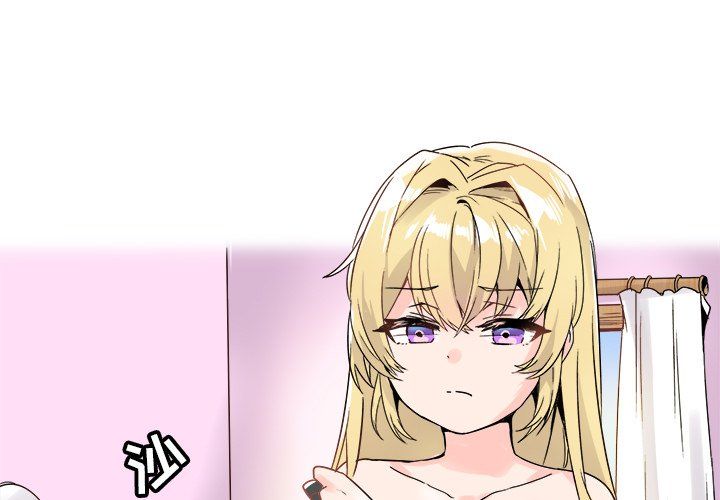 《执着于他》漫画 第9話