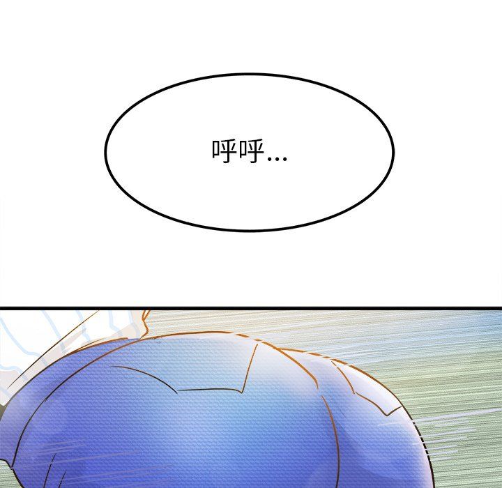 《执着于他》漫画 第9話