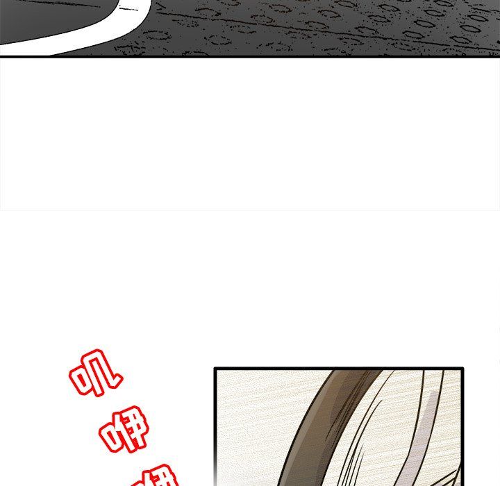 《执着于他》漫画 第9話