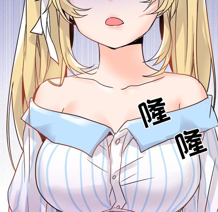 《执着于他》漫画 第9話