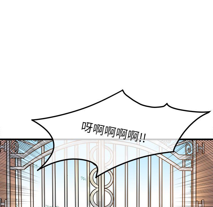 《执着于他》漫画 第9話