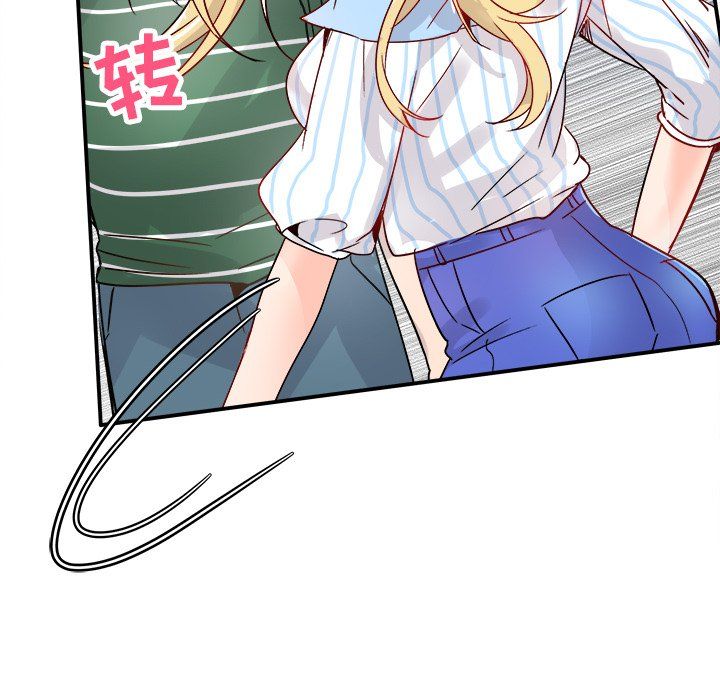 《执着于他》漫画 第9話