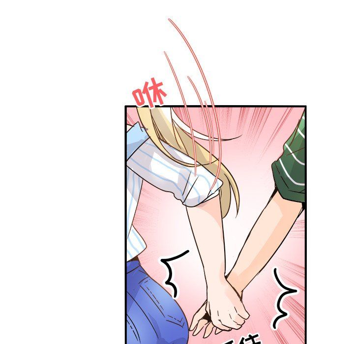 《执着于他》漫画 第9話