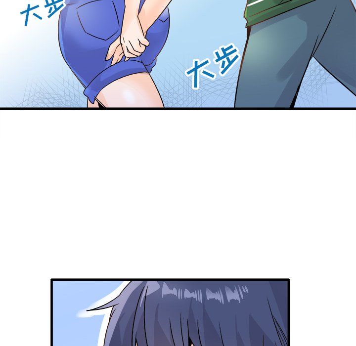 《执着于他》漫画 第9話