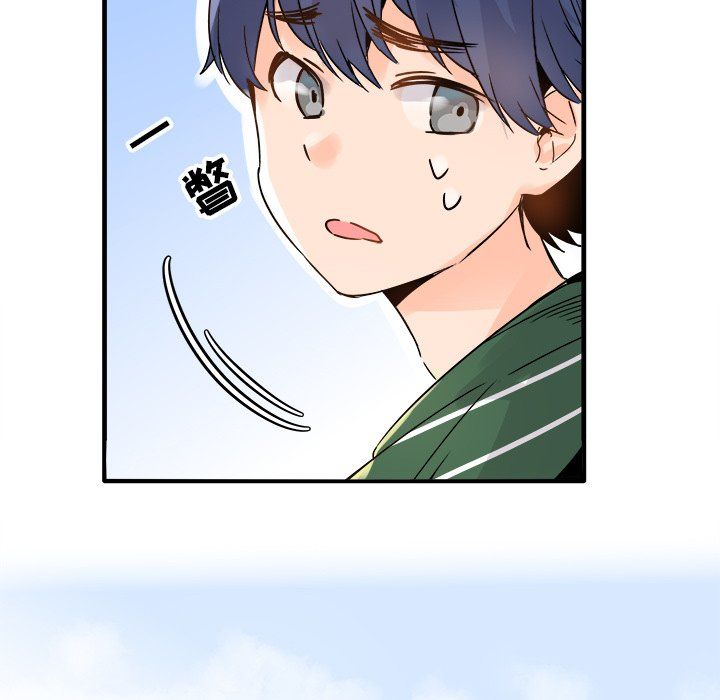 《执着于他》漫画 第9話