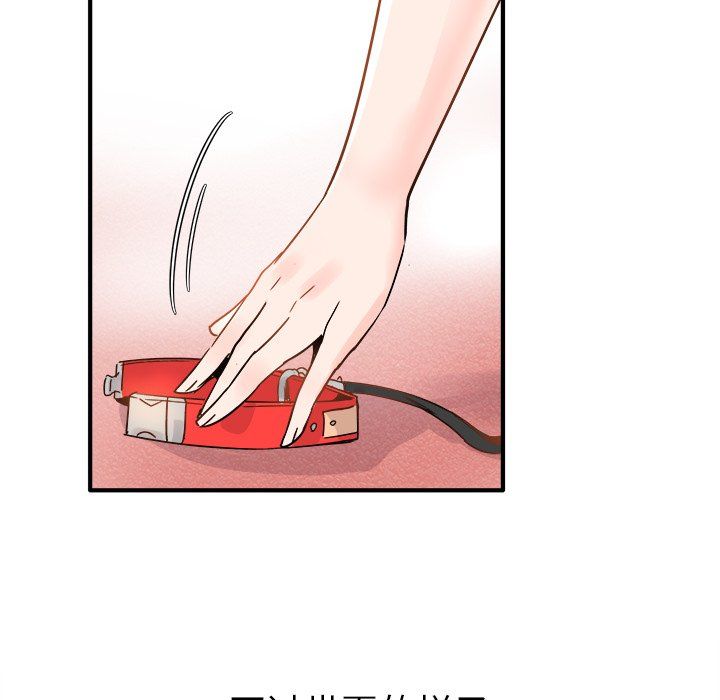 《执着于他》漫画 第9話