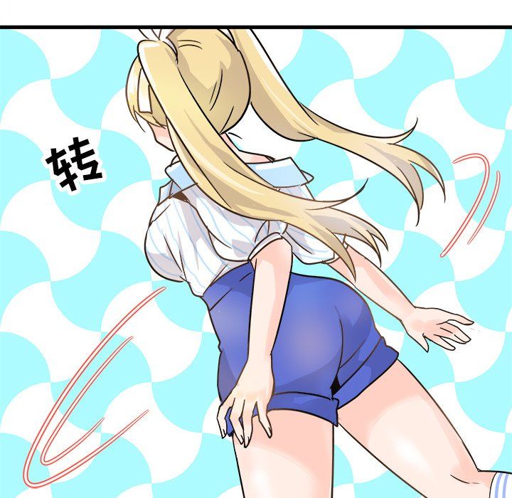 《执着于他》漫画 第9話