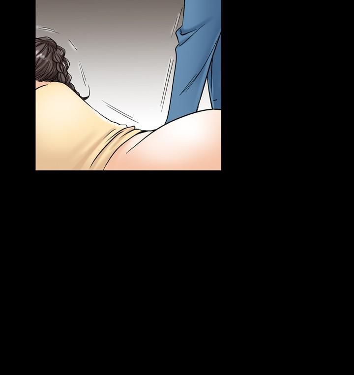 《中毒》漫画 第10話