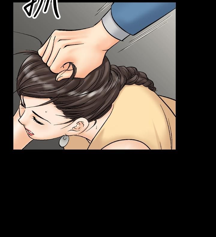 《中毒》漫画 第10話