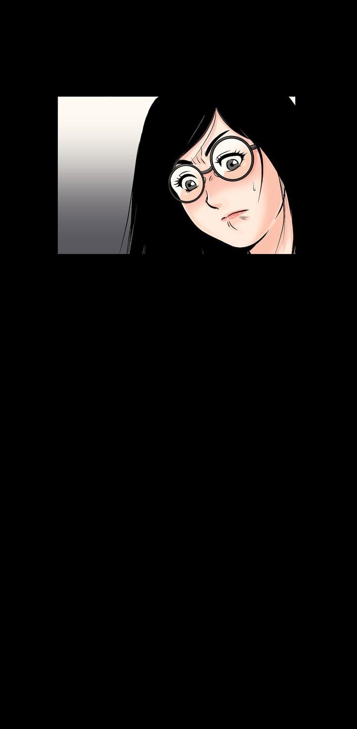 《中毒》漫画 第14話