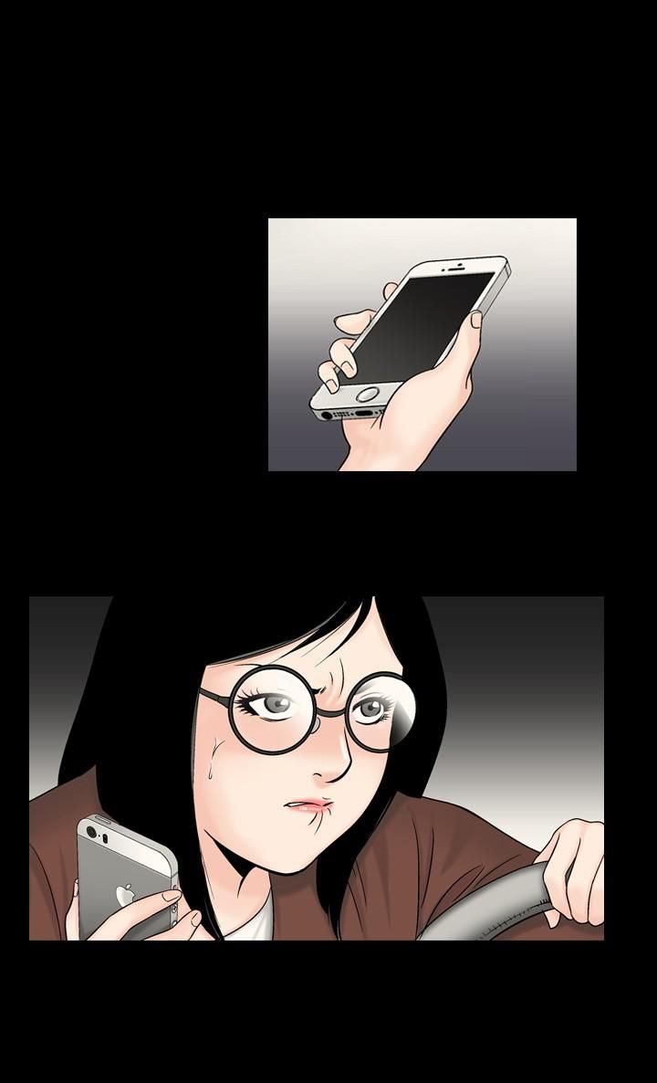 《中毒》漫画 第14話