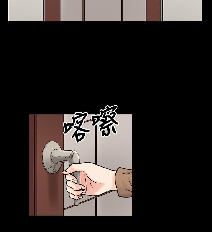 《中毒》漫画 第14話