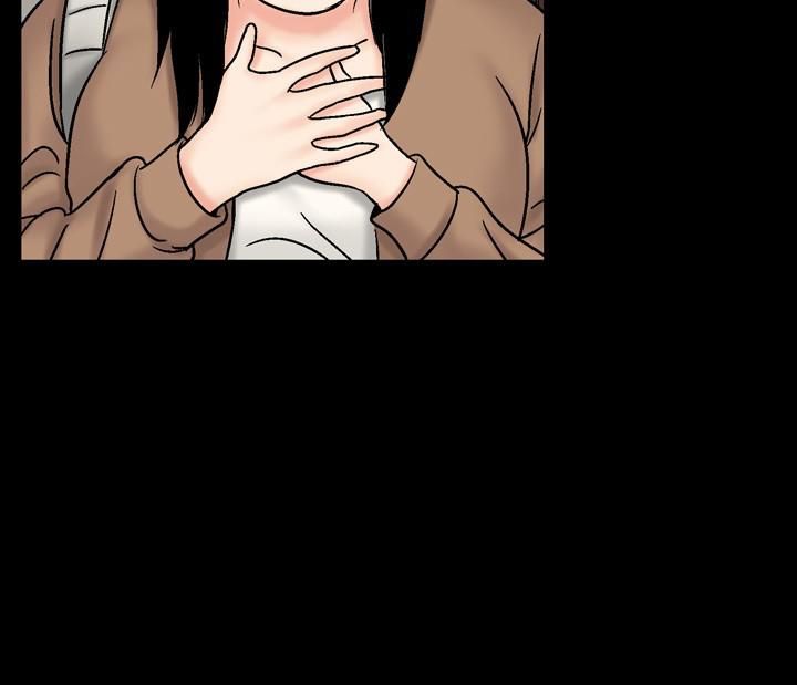 《中毒》漫画 第16話