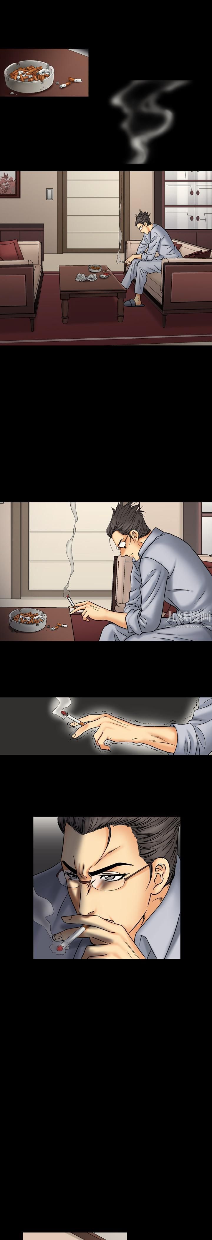 《中毒》漫画 第16話