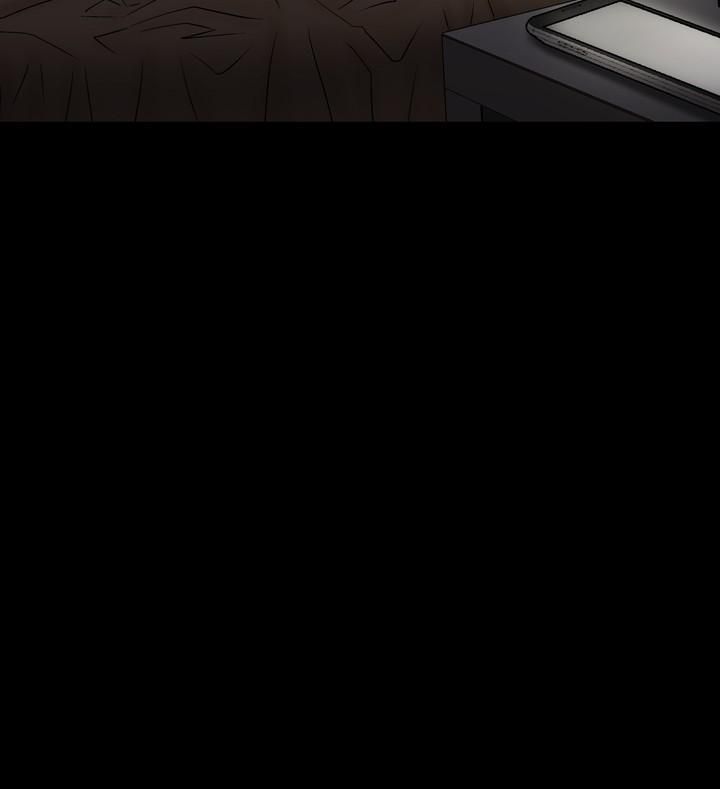 《中毒》漫画 第16話