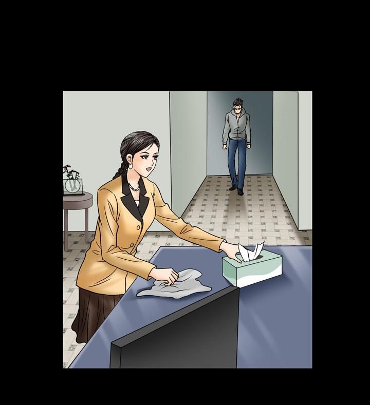 《中毒》漫画 第19話