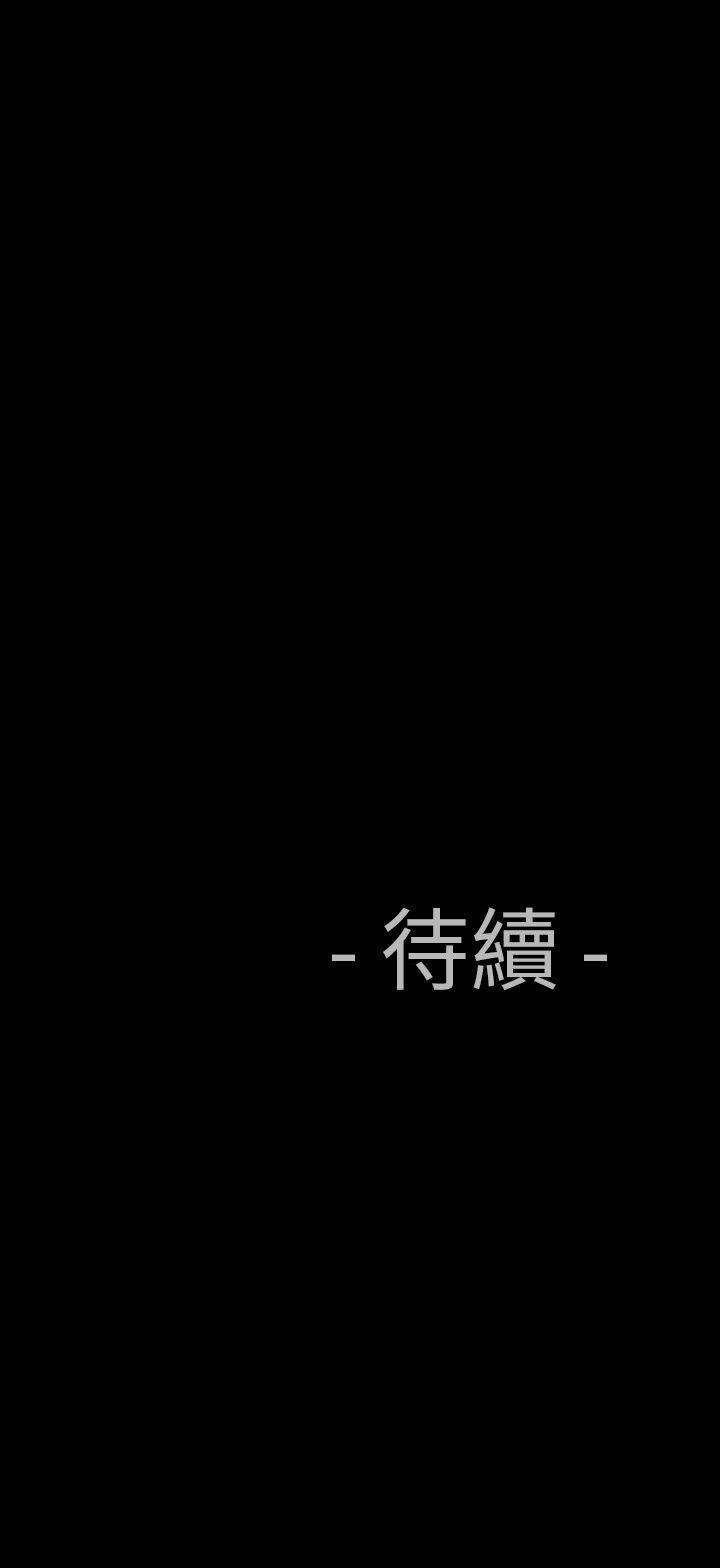 《中毒》漫画 第2話